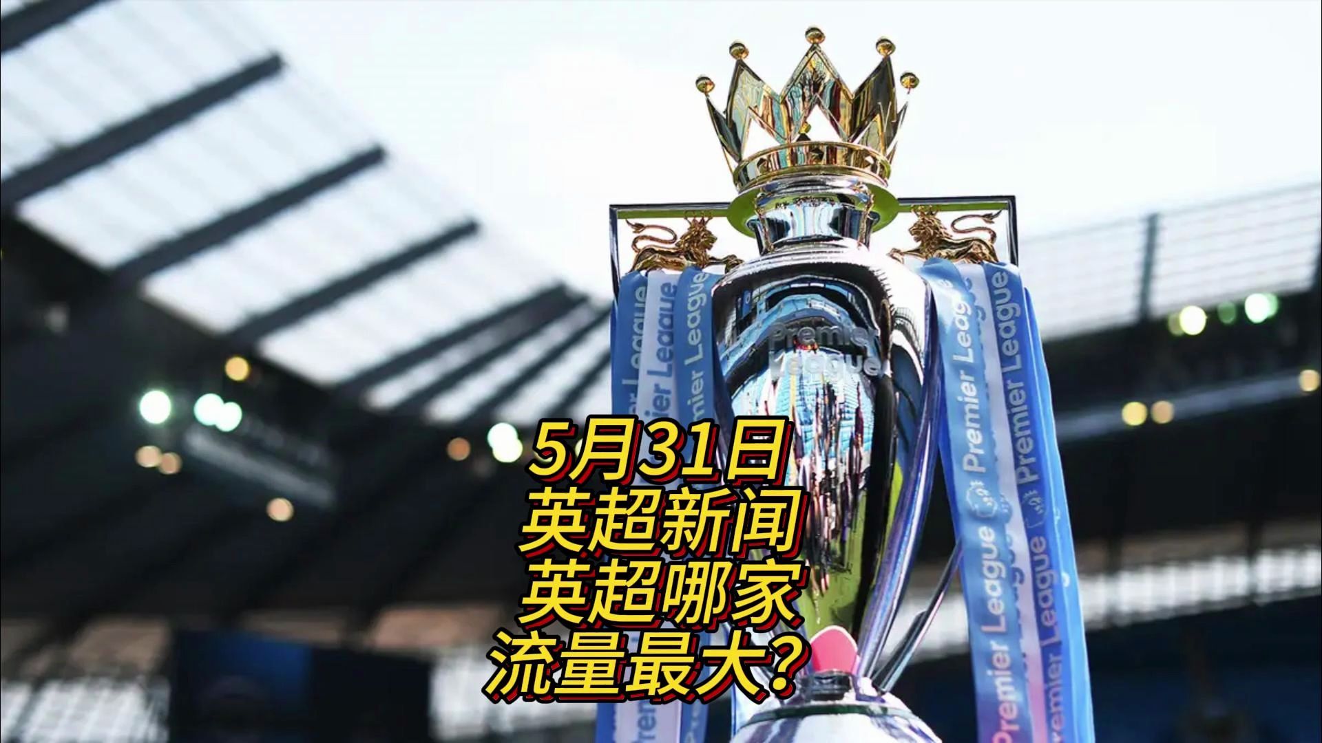 亚戈席尔瓦