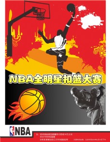 管球队