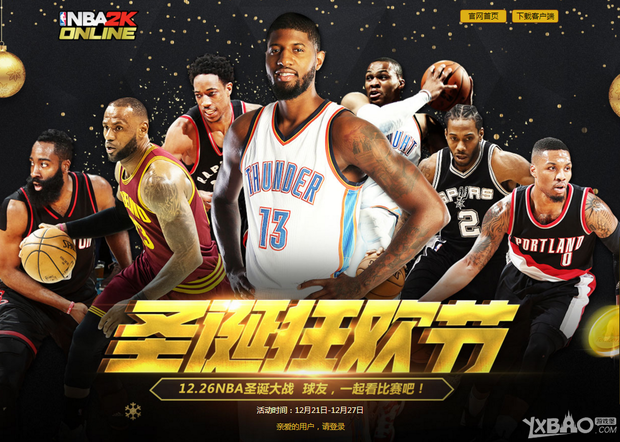 創新